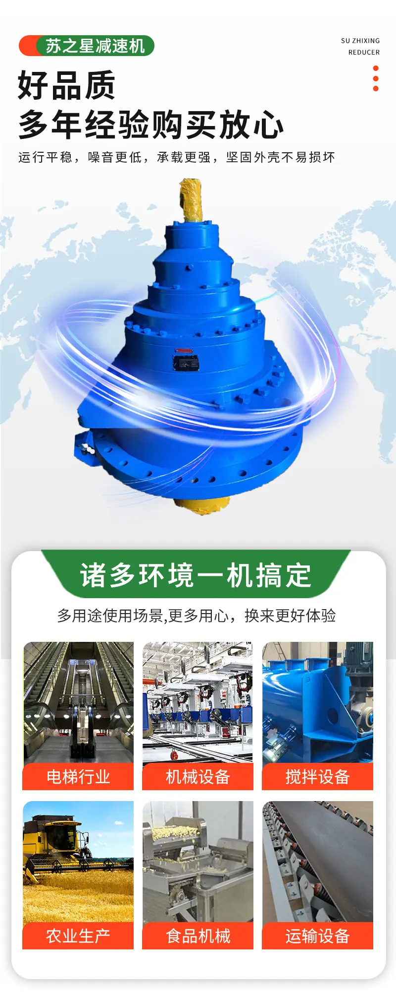 详情页_07