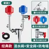 Los accesorios de la válvula mezcladora en U del calentador de agua eléctrico están equipados con una llave de paso completa de agua caliente y fría. Interruptor de tres vías de montaje superficial especial para ducha