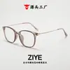 Gafas de Mujer de Estilo Coreano con Graduación, Transparentes, Mismo Modelo que en Xiaohongshu, Montura Cuadrada, Aspecto Natural, Nuevo Estilo Transfronterizo, Personalizadas, Versátiles, Al Por Mayor, Retro