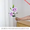 Flor de lirio artificial de un solo tallo con 2 flores y 2 capullos, adecuada para la decoración de hoteles y locales, la decoración de pasillos de bodas y arreglos florales