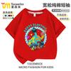 Camiseta Bobby's Playtime 4 Niños y Niñas Manga Corta Doey The Doughman Hombre de Masa Doe Top 7