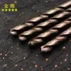 Broca helicoidal con contenido de cobalto, totalmente rectificada, HSS-co-M35, vástago recto, broca de acero inoxidable, broca helicoidal para placa de acero y metal de alta velocidad