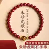 Pulseira de Pedra Olho de Tigre com Alto Teor de Areia Dourada Roxa Ano Zodiacal Cinábrio Pulseira de Luxo Leve Presente de Aniversário para Namorada