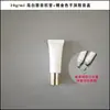 Botella Vacía de Plástico 10g ml Bálsamo Labial Brillo Labial Esmalte Labial Cosméticos Crema para Ojos Transparente Blanca Botella de Tubo Suave Ahora Disponible