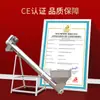 Transportador de Tornillo de Acero Inoxidable Qiangshuo para Polvo Seco y Gránulos de Cemento, Alimentador de Tornillo Industrial Tipo Tubo