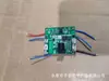 Placa de protección para herramientas eléctricas Makita de varios tipos