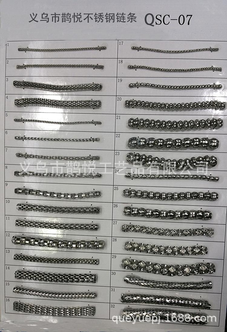 stainless steel chain QSC07-