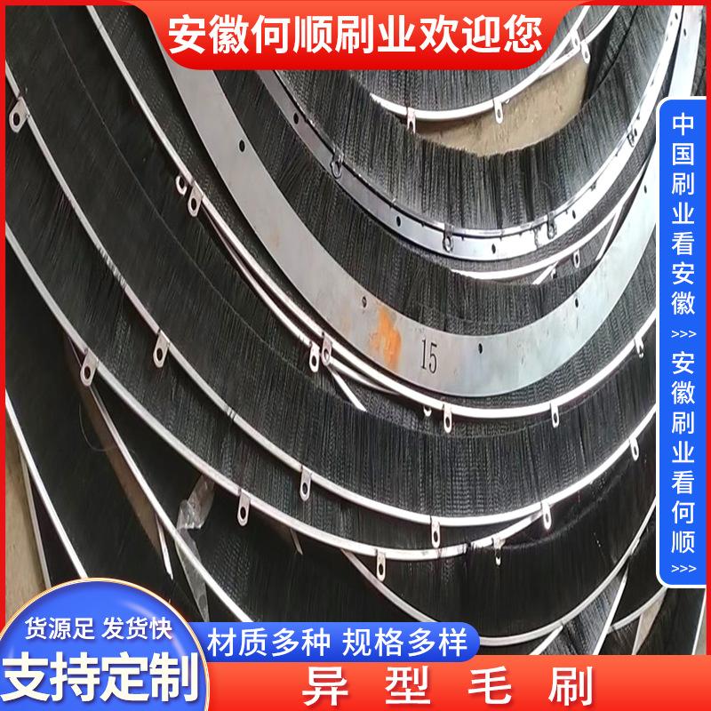 20220916异型毛刷制作件-共65张 拷贝22.jpg