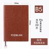 Planeador de Negocios en Stock Cuaderno de Hojas Sueltas Bloc de Notas Diario A5 Estilo Colgante Cubierta de Cuero Suave A6B5 Logo
