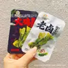 Nudos de Algas Marinas Shijia Baoshua Pu Sabor Turco Estilo Antiguo, Picante, Crujiente y Refrescante, Snack Listo para Comer, Una Bolsa 2.5kg