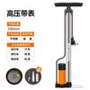 Manon bomba universal de alta pressão de aço inoxidável bicicleta carro elétrico motocicleta carro inflador mangueira de ar doméstica