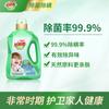 Detergente para Ropa Good Dad Botella Grande Antibacteriano, Anti-Ácaros, Desodorante, Detergente Natural para Ropa Amigable con la Piel para Uso en Casa, Original al por Mayor