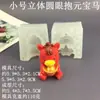Molde de Silicone DIY Cavalo do Ano 3D Olhos Redondos Segurando Yuanbao para Bolo Fondant Chocolate Sobremesa Gesso Aromaterapia