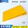 Etiqueta de Preço de Frutos do Mar Tanque de Peixes Etiqueta Pendurada Acrílico em Branco Curvado Limpar Imediatamente Escrever Imediatamente Tanque de Peixes Etiqueta Pendurada DIY