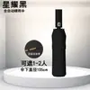 Paraguas Plegable Totalmente Automático para Hombre, Grande, Reforzado, Engrosado, Fuerte, Resistente al Viento, Para Sol y Lluvia, Paraguas de Sol para Mujer, Sombrilla