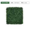 Pared de Plantas Artificiales de Milán al por Mayor 50*50 Pared de Plantas Verdes Densa para Decoración de Fachadas Pared de Fondo de Plantas Artificiales