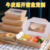 Ensalada, Pollo Frito, Comida Ligera, Bibimbap de Barbacoa, Caja con Ventana para Llevar, Lonchera de Papel Kraft Desechable a Medida