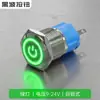 Interruptor de Encendido Circular, Resistente al Polvo e Impermeable, Interruptor de Botón Metálico con Apertura de 16 mm, Interruptor de Botón de Encendido de Bloqueo Automático con LED