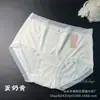Falda Xiaolan P001 Punto de Ola Retro Hilo Algodón Ropa Interior Bolso de Cintura para Mujer Borde Sin Marca en la Cadera Alta Elasticidad Suave Cera Amigable con la Piel Chica