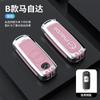 Adequado para Mazda 3 onksela caso chave próxima geração CX5 Atz CX30 carro CX4 shell saco feminino 23