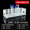 Suporte para Tubos de Ensaio de Plástico, Suporte para Tubos Colorimétricos, Suporte para Tubos de Amostragem de Ácido Nucleico 16 20 25 30mm, Suporte para Tubos de Centrifugação Laboratório