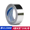 Cinta Impermeable Protectora del Sol para Exteriores, Aislamiento Térmico de Verano a Alta Temperatura, Papel de Aluminio Doméstico, Tubo de Humo, Cinta de Fibra de Vidrio