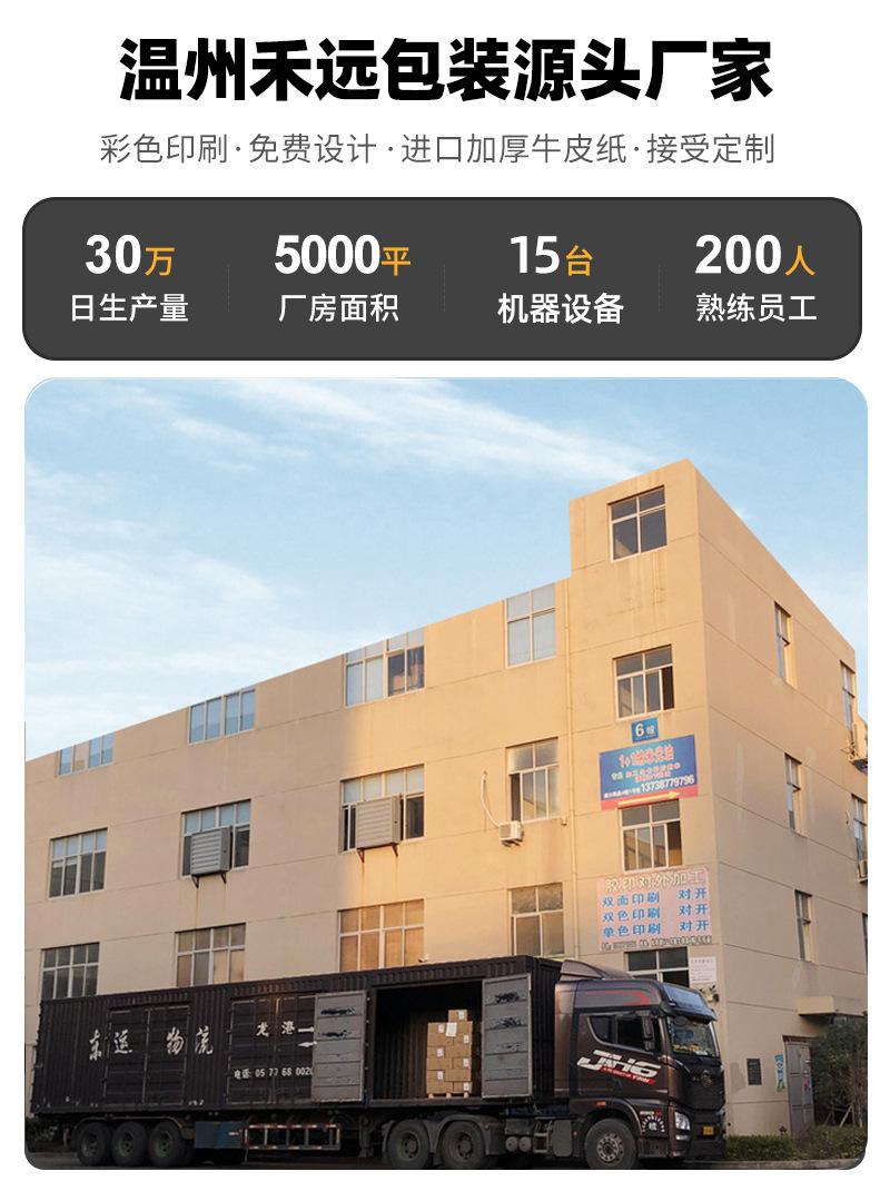 定制纸袋