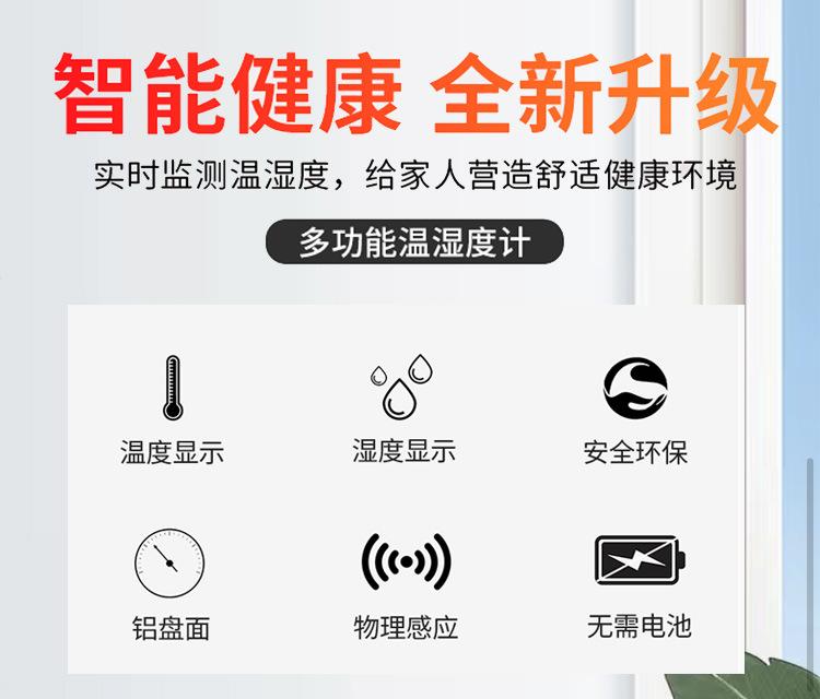 温度计详情11_01