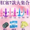 Plug Anal Femenino Punto G Perlas Posteriores Plug Anal Grande Sexo Masculino Adulto Aparato de Masturbación Suministros