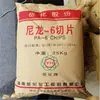 Nylon PA6 Hunan Yuehua YH800I Componentes Eletrônicos e Elétricos, Peças Automotivas, Suprimentos para Vestuário, Fita de Velcro