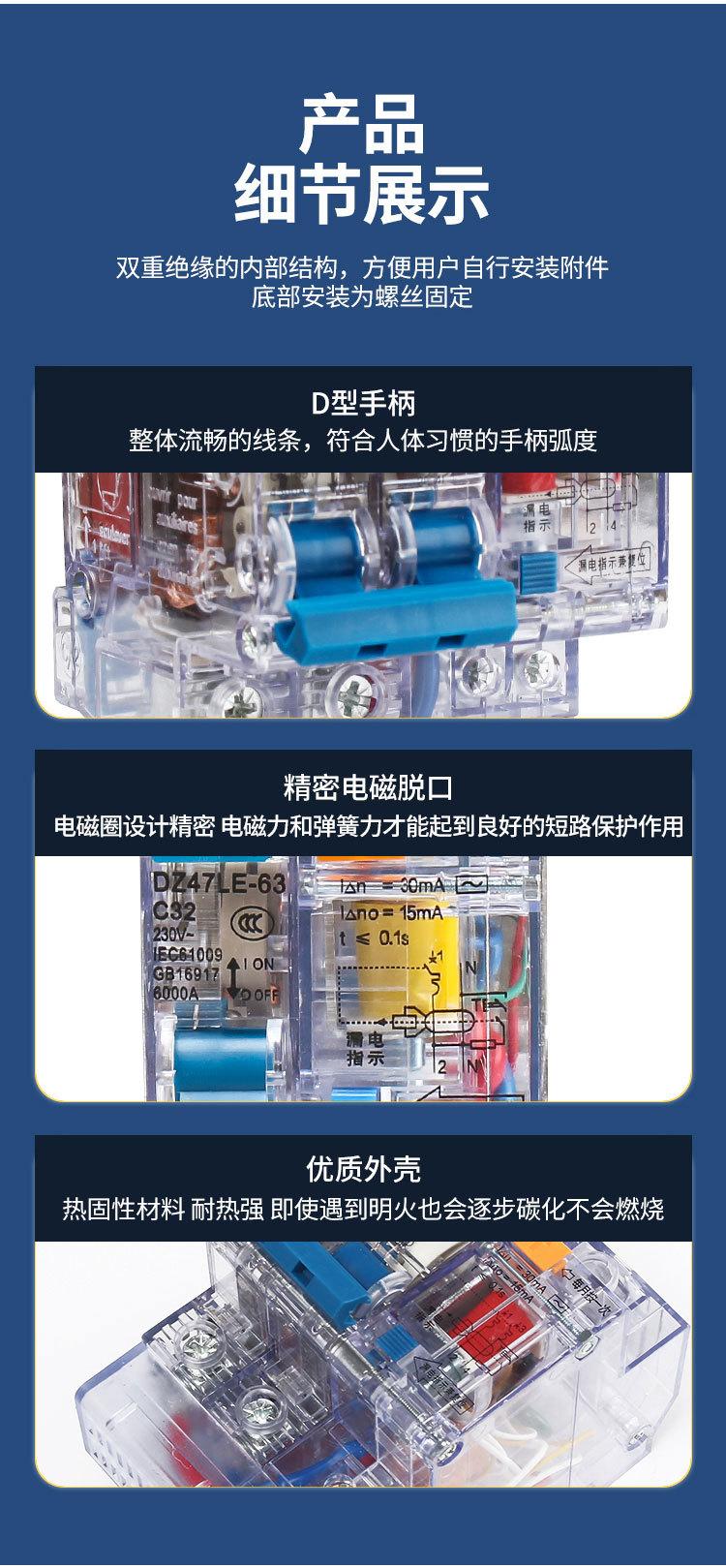 详情页_07.jpg
