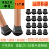 Capas para Pés de Cadeira Silenciosas Resistentes ao Desgaste Universal Silicone Protetores de Pé Espessados Antiderrapantes para Pés de Mesa e Cadeira Tamanho Grande Tamanho Pequeno Capas Protetoras Quadradas
