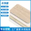 Tablero de Cristal de Carbono Personalizado Venta al por Mayor Revestimiento Superior Panel de Pared de Fondo de TV Panel de Pared de Chapa de Madera Panel de Chapa de Madera Fibra de Madera de Bambú Coextruido