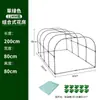 Invernadero de Flores para Uso Doméstico, Adecuado para Flores y Suculentas, Invernadero de Balcón, Casa Pequeña de Flores, Protección Solar y contra la Lluvia, Tienda Pequeña de Calentamiento para Jardín con Estructura