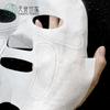 Spot Atacado Popular Japonês Tecido Composto para Máscara Adsorção de Essência até 17 Vezes Tecido para Máscara Facial Fabricante Tianyu Shijia