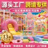 Parque de juegos interior temático de dulces personalizado, equipo de diversión para niños, tobogán, piscina de pelotas, instalaciones de entretenimiento para padres e hijos
