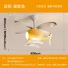 Lustre Ventilador de Teto de Avião Helicóptero Designer Nórdico Moderno Simples Quarto de Criança Ventilador Elétrico de Teto Quarto de Dormir Luz de Ventilador de Teto