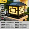 Luminária solar de pilar externa à prova d'água para jardim, pátio, parede, pilar para casa, villa, varanda, entrada de pilar