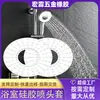 Accesorios de filtro de silicona para ducha, calentador de agua ecológico duradero, cubierta de silicona para cabezal de ducha, cubierta de silicona personalizada para ducha