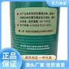 En stock, productos genuinos, Great Wall 7403, grasa para engranajes de alta temperatura, 250 g/lata, grasa para roscas de alta temperatura.