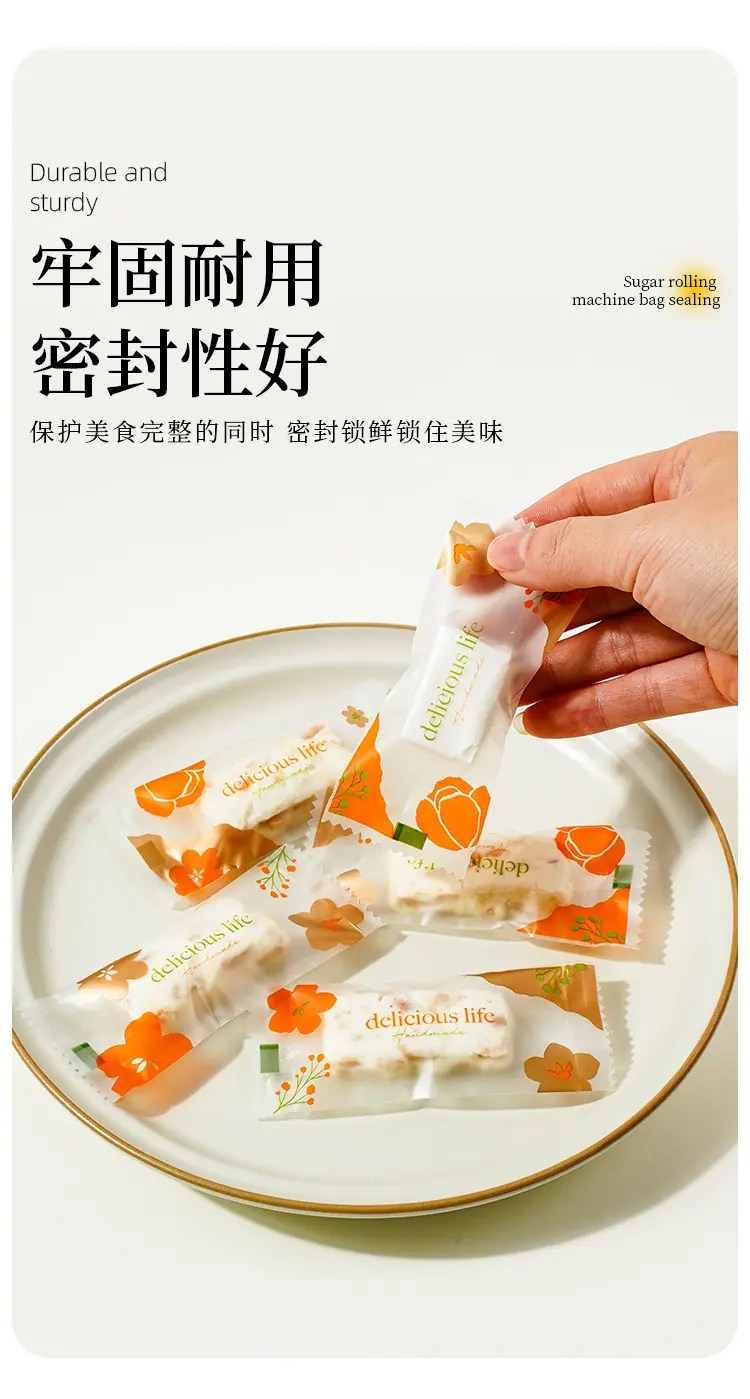牛轧糖机封袋_06.jpg