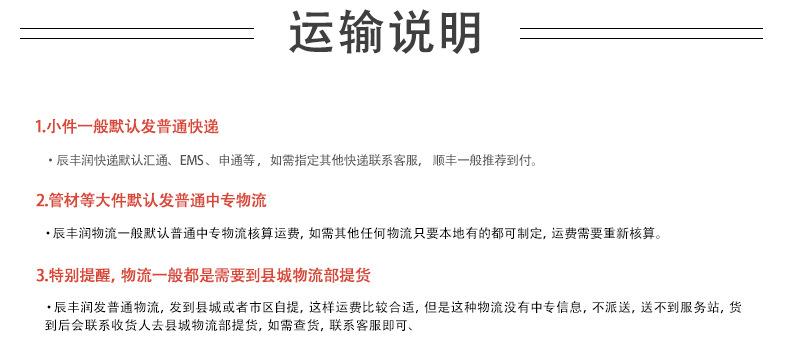 详情_16.jpg
