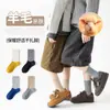 Calcetines para Niños Otoño e Invierno Forrados de Felpa Engrosados Cálidos Almacenamiento de Calor Calcetines de Media Pantorrilla Niños y Niñas Invierno Color Cachemir Combinado Calcetines de Estudiante