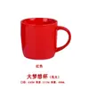 Caneca Personalizada Lisa Cor Pura Cerâmica Caneca Impressa com Logo e Letras Caneca de Café Lembrança Presente de Hotel Copo de Água