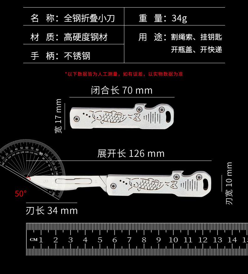 折叠小刀4_09.jpg