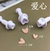 3 piezas Mini molde de prensa de flores de caramelo de amor con forma de corazón, molde de prensa de resorte para hornear DIY, molde para pasteles plegables