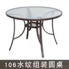 Mesa de Vidro Temperado Simples e Portátil para Uso Doméstico, Mesa de Jantar Dobrável, Mesa e Cadeiras de Varanda, Mesa para Quiosque de Lazer ao Ar Livre