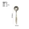 Espátula de Acero Inoxidable, Espátula para Cocinar, Cuchara de Cocina Juego de Siete Piezas, Cuchara para Cocinar de Cantimplora, Espátula, Espátula para Freír, Colador Grande, Cuchara para Servir, Tenedor para Carne