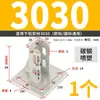 Perfil de Alumínio Industrial Base de Pé de Aço Carbono 303060404080850100 Base de Pé para Piso Conector Quadrado Fixação