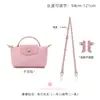 Nova Bolsa Transversal Longxiang Popular para Mini Bolsas de Dumpling com Alça de Ombro e Acessório de Modificação Sem Furos